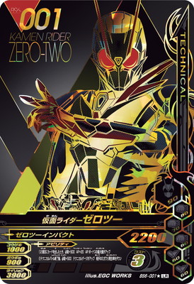 BS6-001�� ���̥饤���������ġ� LR�ڥѥ����