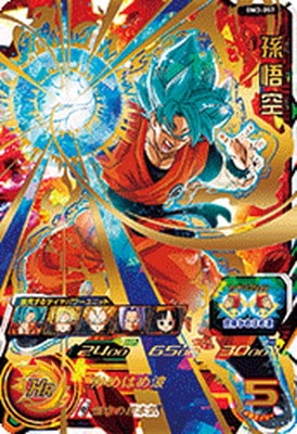 �ڥ����ʰ¡�BM3-057 ¹��� UR