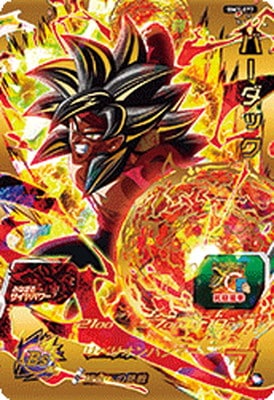 �ڥ����ʰ¡�BM3-077 �С����å� UR