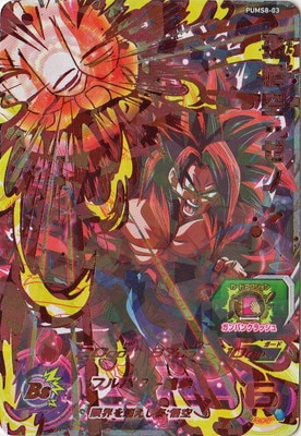 DBSFW】希少＆強力PRカード！？[FP-008 孫悟空]性能公開＆評価