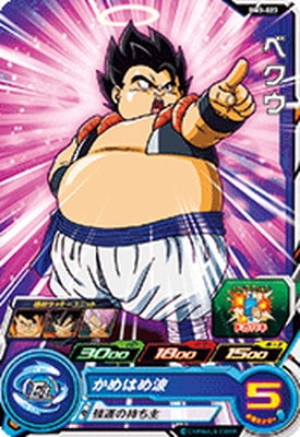 �ڥ����ʰ¡�BM3-023 �٥��� C
