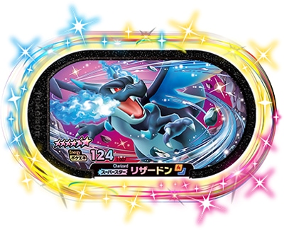 1-007 リザードン [☆6] | ポケモンメザスタ,通常弾,1弾~4弾,1弾