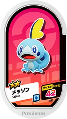 1-032 メッソン [☆2] | ポケモンメザスタ,通常弾,1弾~4弾,1弾