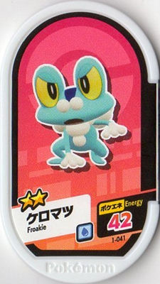 男性に人気！ 1-041 ケロマツ [☆2] | ポケモンメザスタ,通常弾,1弾~4弾,1弾 ポケモンカードゲーム