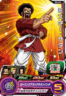 BM4-006 �ߥ������������� C