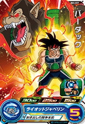 BM4-007 �С����å� C