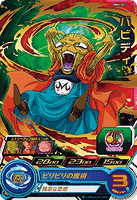 BM4弾 URまとめ売り BM4弾