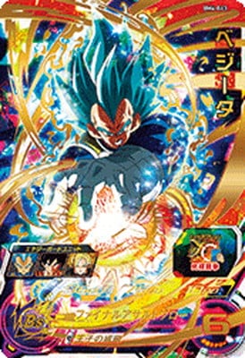 BM4弾 URまとめ売り BM4弾
