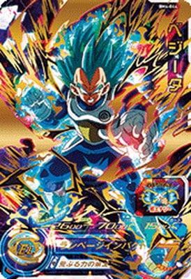 BM4弾 URまとめ売り 即決 スーパー ドラゴンボールヒーローズ BM4弾 UR 孫悟空 BM4