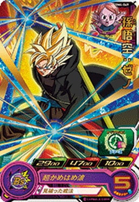 BM4-049 孫悟空：ゼノ R | ドラゴンボールヒーローズ,スーパー