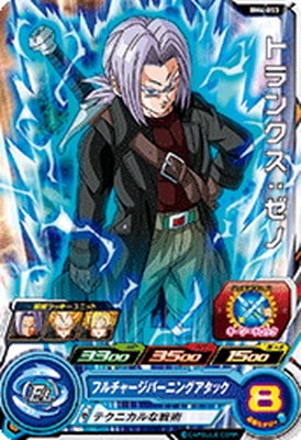 BM4-053 �ȥ�󥯥������� C