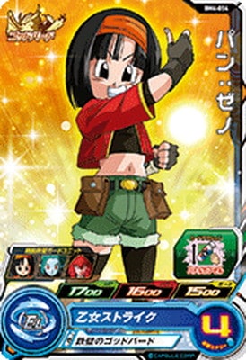BM4-054 パン：ゼノ C | ドラゴンボールヒーローズ,スーパー