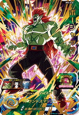 BM4弾 URまとめ売り BM4弾