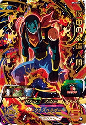 BM4弾 URまとめ売り BM4弾