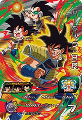 CP