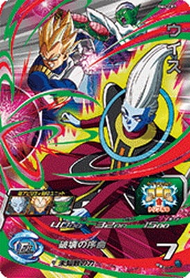 BM4-CP7 ������ CP