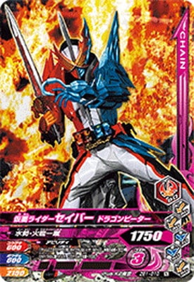 ZB1-010 ̥饤С ɥ饴ԡ N