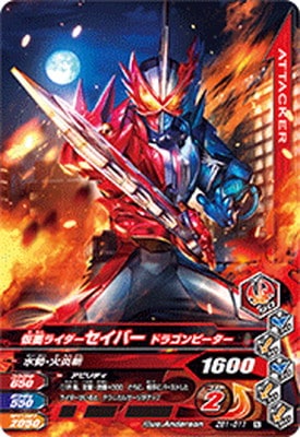 ZB1-011 ̥饤С ɥ饴ԡ N