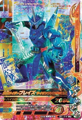 ZB1-016 ̥饤֥쥤 饤ե󥿥 LR