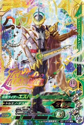 ZB1-018 ̥饤ѡ ץɥ󥸡 LR