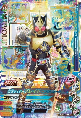 ZB1-032 ̥饤֥쥤 󥰥ե LR