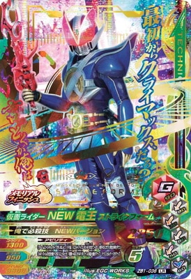 ZB1-036 ̥饤NEWŲ ȥ饤ե LR