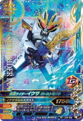 ZB1-038 ̥饤Сȥ⡼ SR