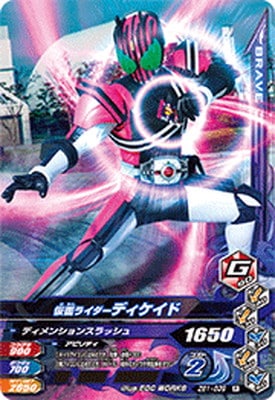 いn821y36　仮面ライダーダブル＆仮面ライダーディケイド 仮面ライダー×仮面ライダーW(ダブル)&ディケイド MOVIE大戦2010