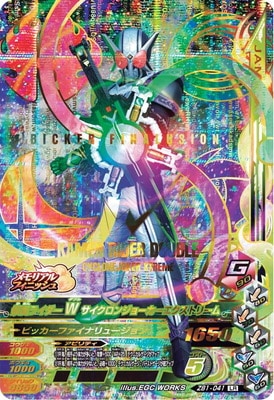 ZB1-041 ̥饤W 󥸥硼ȥ꡼ LR