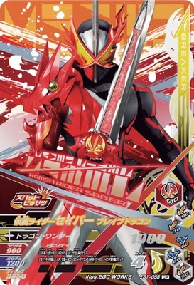 ZB1-058 ̥饤С ֥쥤֥ɥ饴 CP