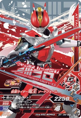 ZB1-059 ̥饤Ų ɥե CP