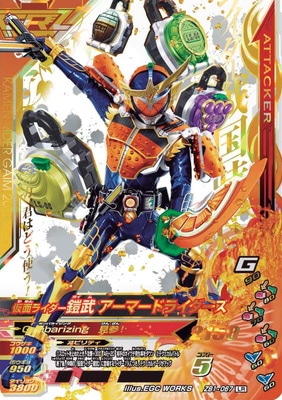 ZB1-067 ̥饤 ޡɥ饤  LR