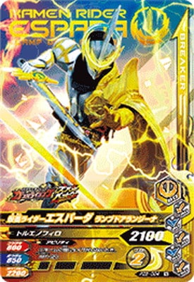 PZB-004 ���̥饤���������ѡ��� ���ץɥ���󥸡���