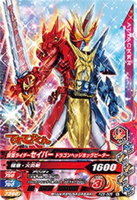 ガンバライジング　18キロ　まとめ売り　未開封　プロモ　SR TR LRTあり 楽天市場】ガンバライジング GG2-068 LR 仮面ライダーモモタロス