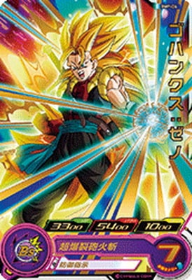 BMP-06 ���ϥ󥯥������Ρ��󤢤��