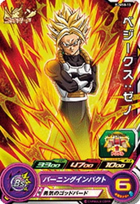 �ڥ����ʰ¡�PUMS8-13 �٥�������������