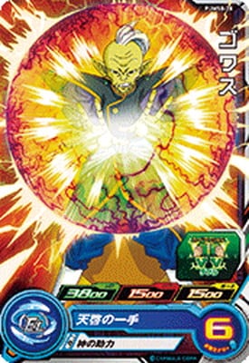 �ڥ����ʰ¡�PUMS8-28 ���凉