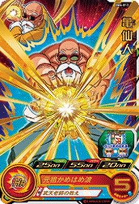 �ڥ����ʰ¡�BM4-013 ����� R