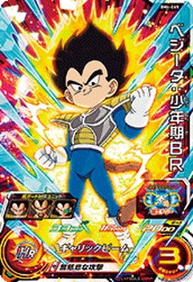 �ڥ����ʰ¡�BM4-065 �٥���������ǯ���£� SR