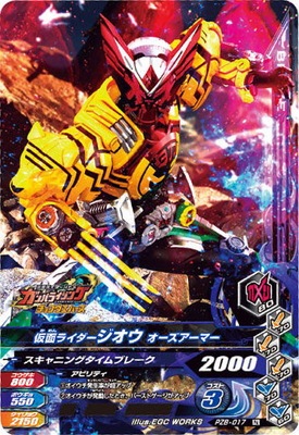 PZB-017 ���̥饤���������� �����������ޡ�