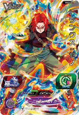 SBPVJ-02 �ȥ�󥯥�������