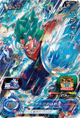 SBPVJ-03 �٥��å�