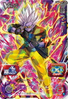 ドラゴンボールヒーローズ 超フュー UM4-SEC3 超フュー UR | ドラゴンボールヒーローズ,スーパー