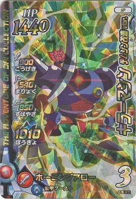 PR-007 ���顼�ޥ��� �ƥॸ���¤ver.�ڥ����Ĥ襻�åȡ�