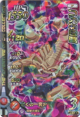 PR-008 ��Υ�����ڥ����Ĥ襻�åȡ�