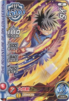 PR-009 �����ڥϥåԡ����å� �ץ�졼���