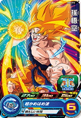 BM5-016 孫悟空 C | ドラゴンボールヒーローズ,スーパードラゴンボール
