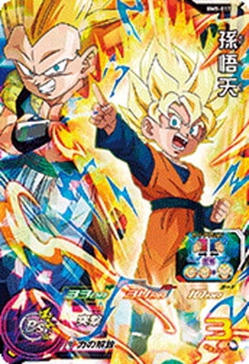 BM5-017 孫悟天 SR | ドラゴンボールヒーローズ,スーパー