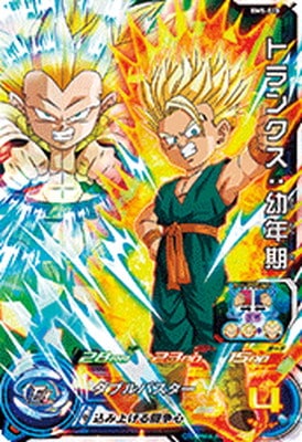 ドラゴンボールヒーローズ　ドラヒ　MM5 ブロリー　トランクス　バーダック ドラゴンボールヒーローズ ドラヒ MM5 ブロリー トランクス
