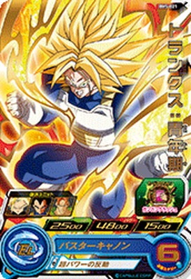 BM5-021 トランクス：青年期 R | ドラゴンボールヒーローズ,スーパー